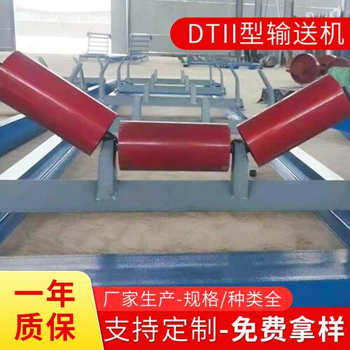 DTII型输送机煤场运输进料皮带输送机移动式粮食输送矿用输送机
