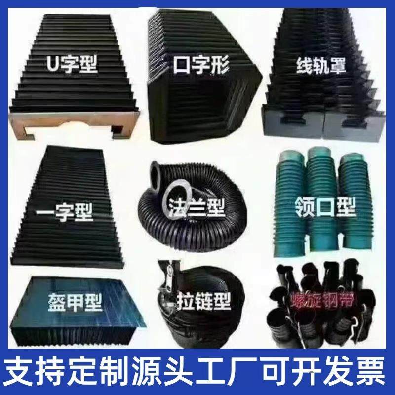 风琴防护罩机床导轨防尘罩耐高温伸缩式防尘螺旋钢带保护套盔甲,标准件/零部件/工业耗材,防护罩/风琴罩,淘宝优惠券,粉丝福利购,淘宝优惠卷