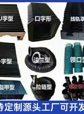 风琴防护罩机床导轨防尘罩耐高温伸缩式防尘螺旋钢带保护套盔甲