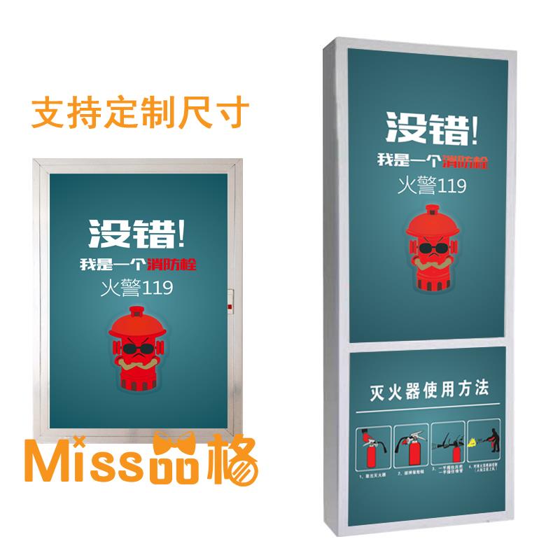 消防栓装饰贴纸灭火器操作方法学校幼儿园不透明玻璃遮挡自粘画01图片