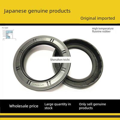 进口日本Nok氟橡胶骨架油封Ap2864J 2668H 1709g Tcv45*68 50*72*