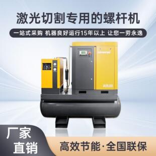 艾玛永磁变频螺杆空压机55KW高效节能静音空压机十年质保厂家直销