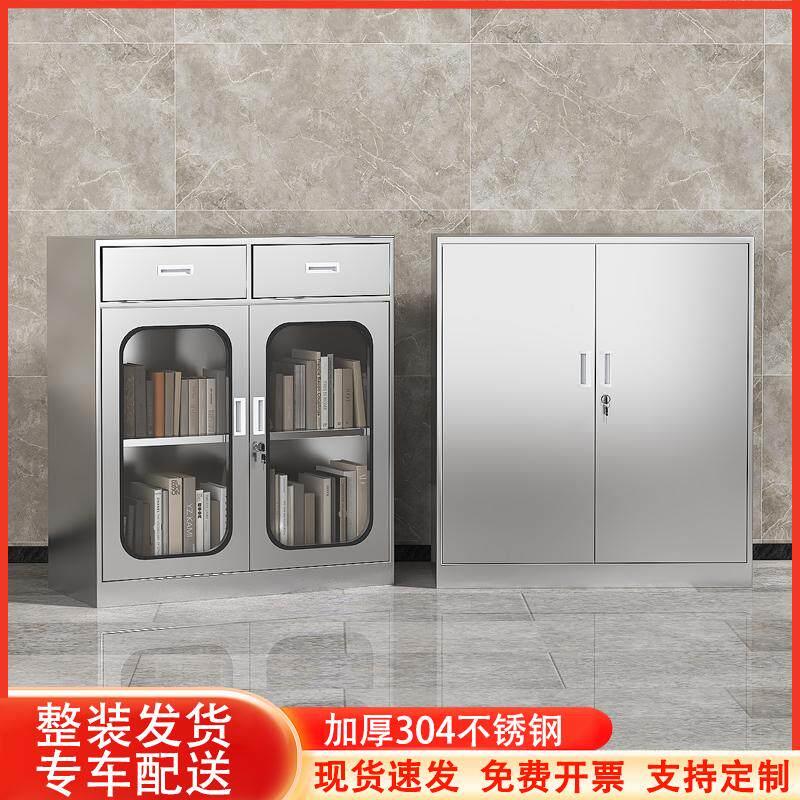 304不锈钢矮柜文件资料柜抽屉带锁床头柜储物收纳车库小柜工具柜