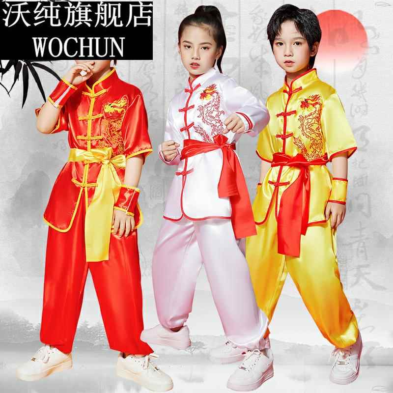 武术表演服长短袖练功服男女童功夫演出儿童中小学生太极训练服装