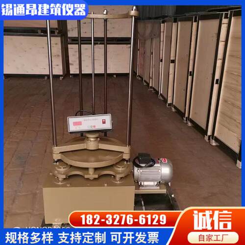 ZBSX-92A型震击式振筛机 拍击式震动筛振摆仪震筛机震摆仪