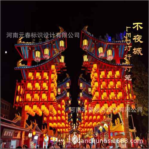 大唐不夜城灯笼厂家文旅景区夜市国潮网红PE灯笼墙架子八角宫灯
