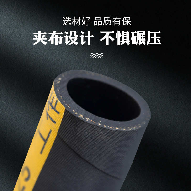 毛面高压胶管帘线缠绕管橡胶管风镐管输水管压力管帘子线高压胶管