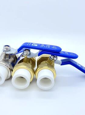 秀辉厂家直供加厚58黄铜电镀太阳能管道水管专用防腐蚀ppr铜球阀