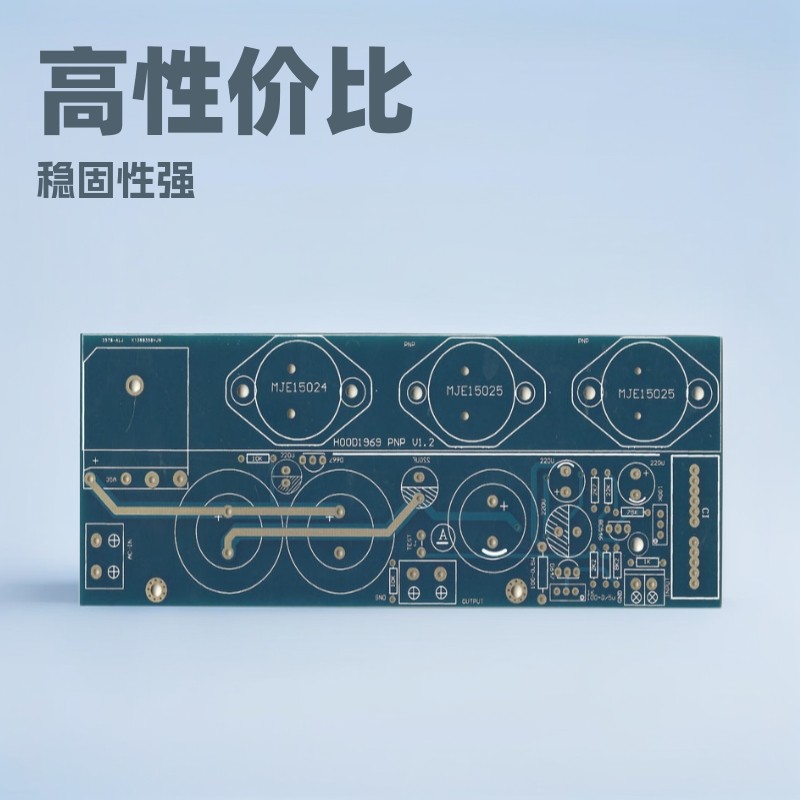 pcb开发设计打样电路板贴片加工批量生产单双面线路板主板