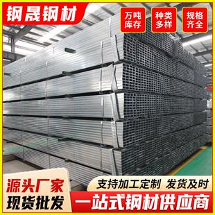 大小口径建筑工程无缝黑料方通40x40x2低合金方管q355c镀锌方矩管