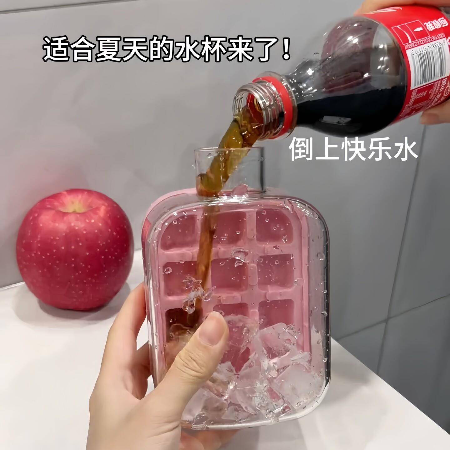 冰格水杯一体按压式冰制冰模家用食品级吸管水壶冰块制冰具神块器