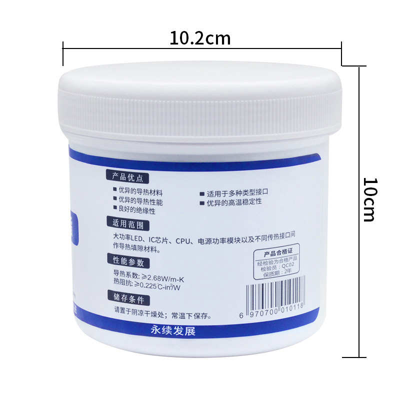 青梅Q2大功率LED灯导热硅脂1KG导热膏1公斤电脑CPU散热硅脂散热膏