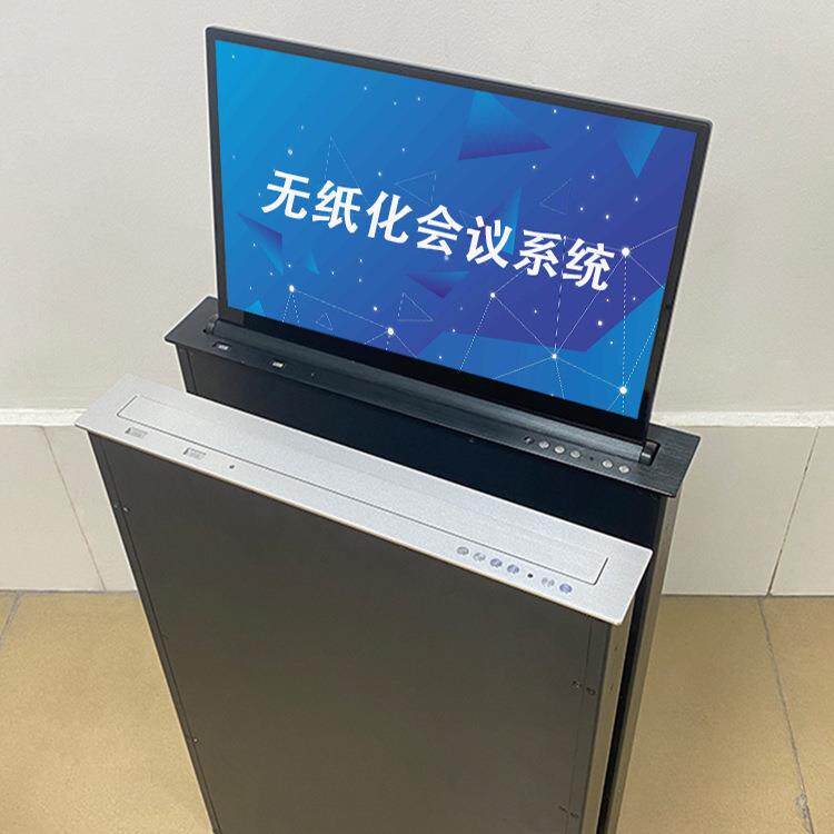 15.6寸超薄液晶升降器 无纸化会议双屏显示升降器 电子桌牌升降器