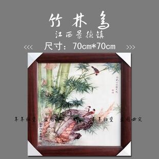 新中式乔迁家居装饰画景德镇陶瓷瓷板画客厅挂画餐厅饭店挂屏壁画