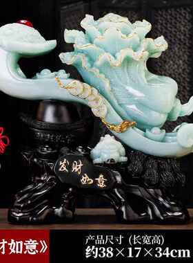 高档玉如白意摆件招财菜中式客厅玄装饰品新乔迁新关居店房铺开