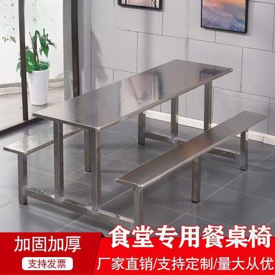 学校椅学生员工食堂餐桌组合连体4人6人8人快经餐ECI桌济钢不锈餐