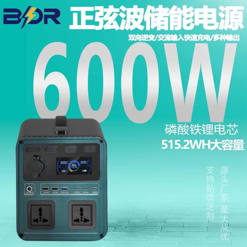 p600绿色款户外便携式储能电源 大容量600W自驾野营应急备用电源