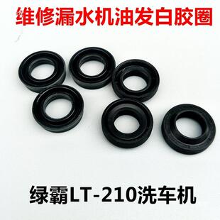 高压清洗机-21型0泵体盖家用小总洗车机泵头成箱顶杆开关8888