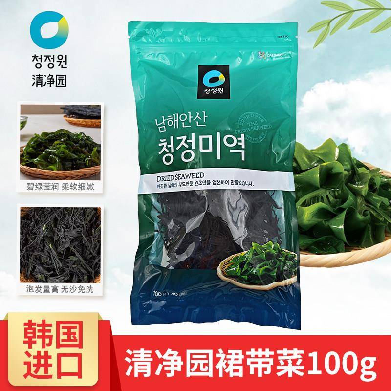 韩国海带汤用裙带菜清净园100g韩式薄海带干货豆腐汤海带汤40人份