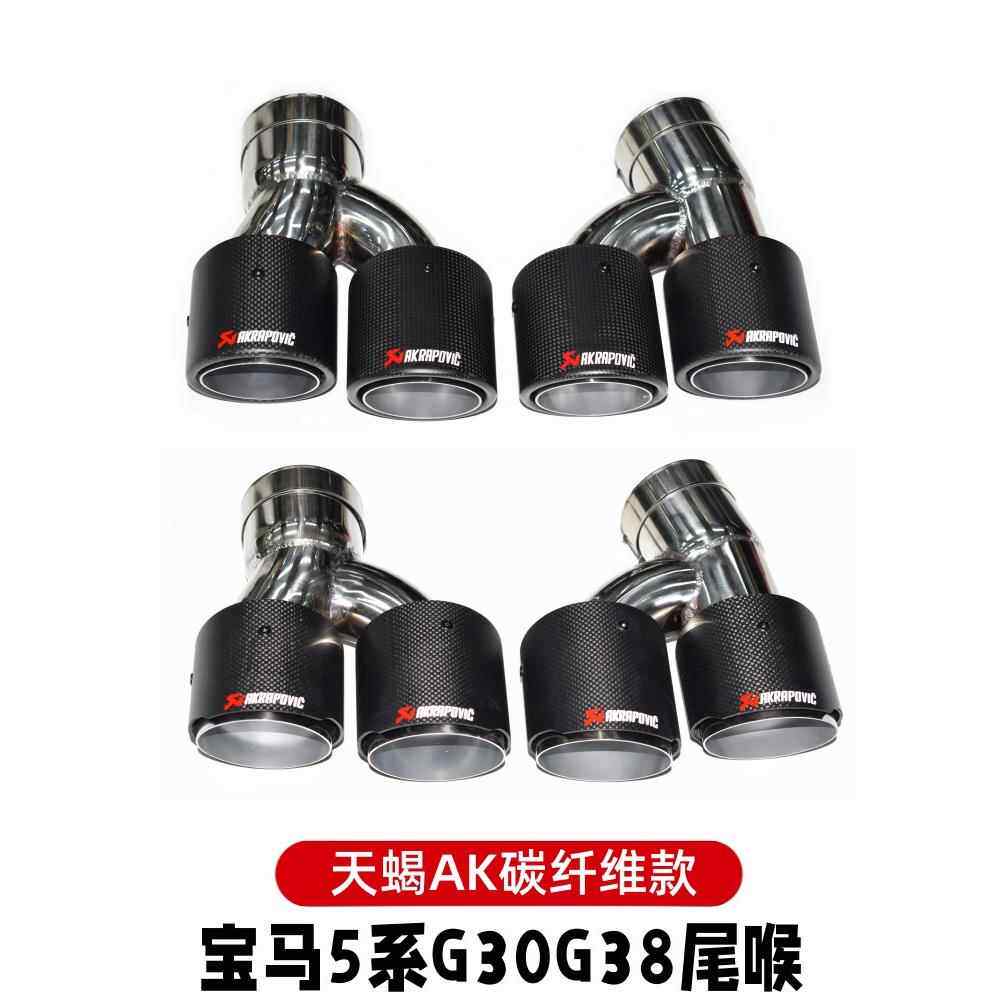 适用于宝马5系525530G30G38排气管改装四出钛黑尾喉MP大方口尾嘴
