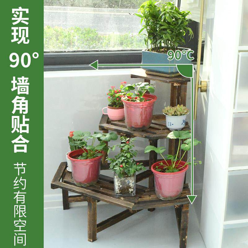 防腐阳台转角花架木架外三角形户落地大008花盆实木墙角阶梯角置