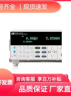 高速艾德克斯直流电源系列T64B1610I160BII IT6162B IT6164B