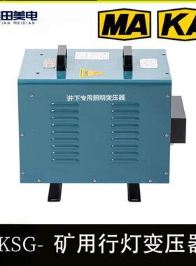 干式矿用防爆变压器单相三相隧道照明隔离5KVA380伏转220V变36V