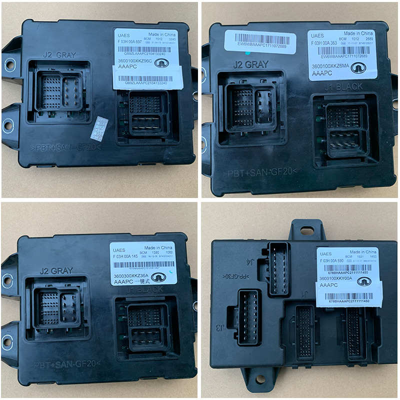 长城哈弗h2h7h8h9h6国潮酷派运动版m6车身模块电脑控制器原厂全新