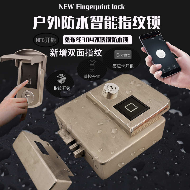 不锈钢防雨双面指纹锁室外智能刷卡遥控锁别墅铁艺门锁电子电控锁