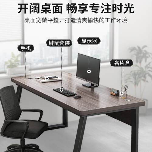 职员办公桌椅组合四六人位办公室电脑桌工位家具现代简约屏风卡座