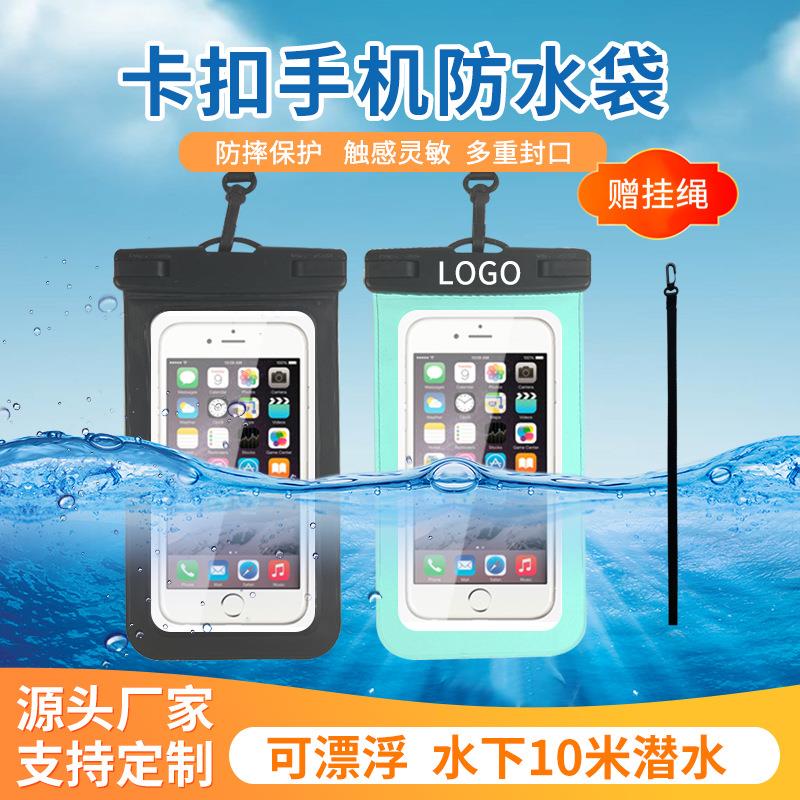 游泳潜水手机防水袋 tpu智能触屏防水手机袋透明便携保护套