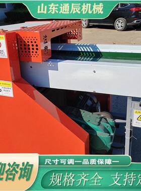 切丁机慢回弹海绵切粒机家具棉切碎机通辰机械出售