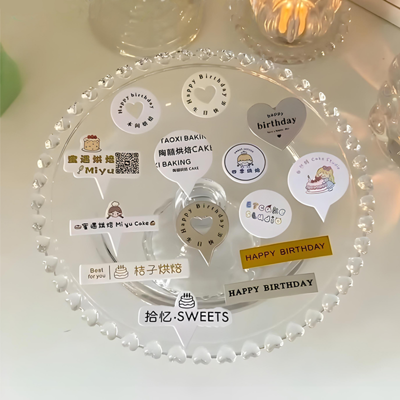 蛋糕插牌定制甜品logo小插卡标签生日插件卡片烘焙店西点装饰插排