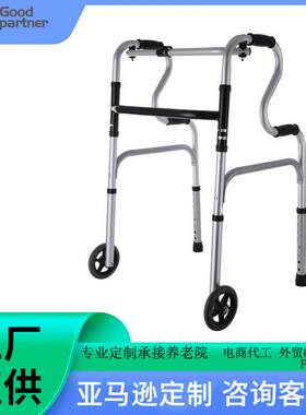 助行器老人康复助步器老年人辅助行走椅四脚走路可调节助力扶手架