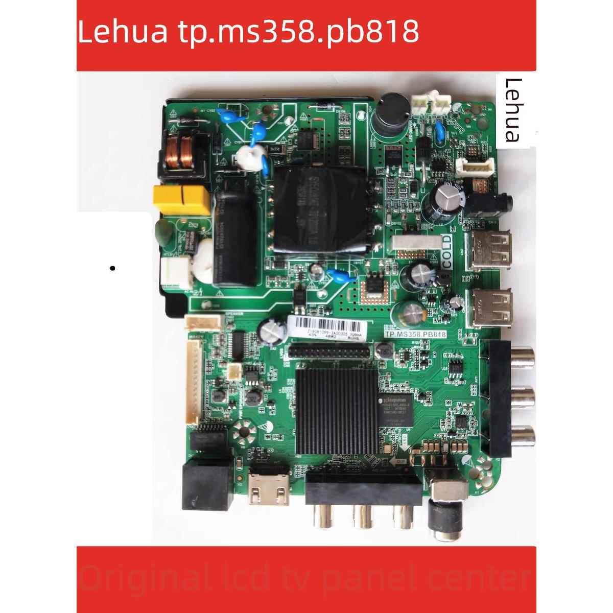 原装乐华32S1A TP.ATM30.PB818 TP.MS358.PB818智能电视主板