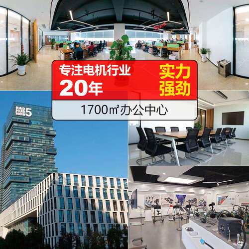 48V72V3W5000RPM直流无刷动车HPM3000L摩电托车车水冷叉机电高转