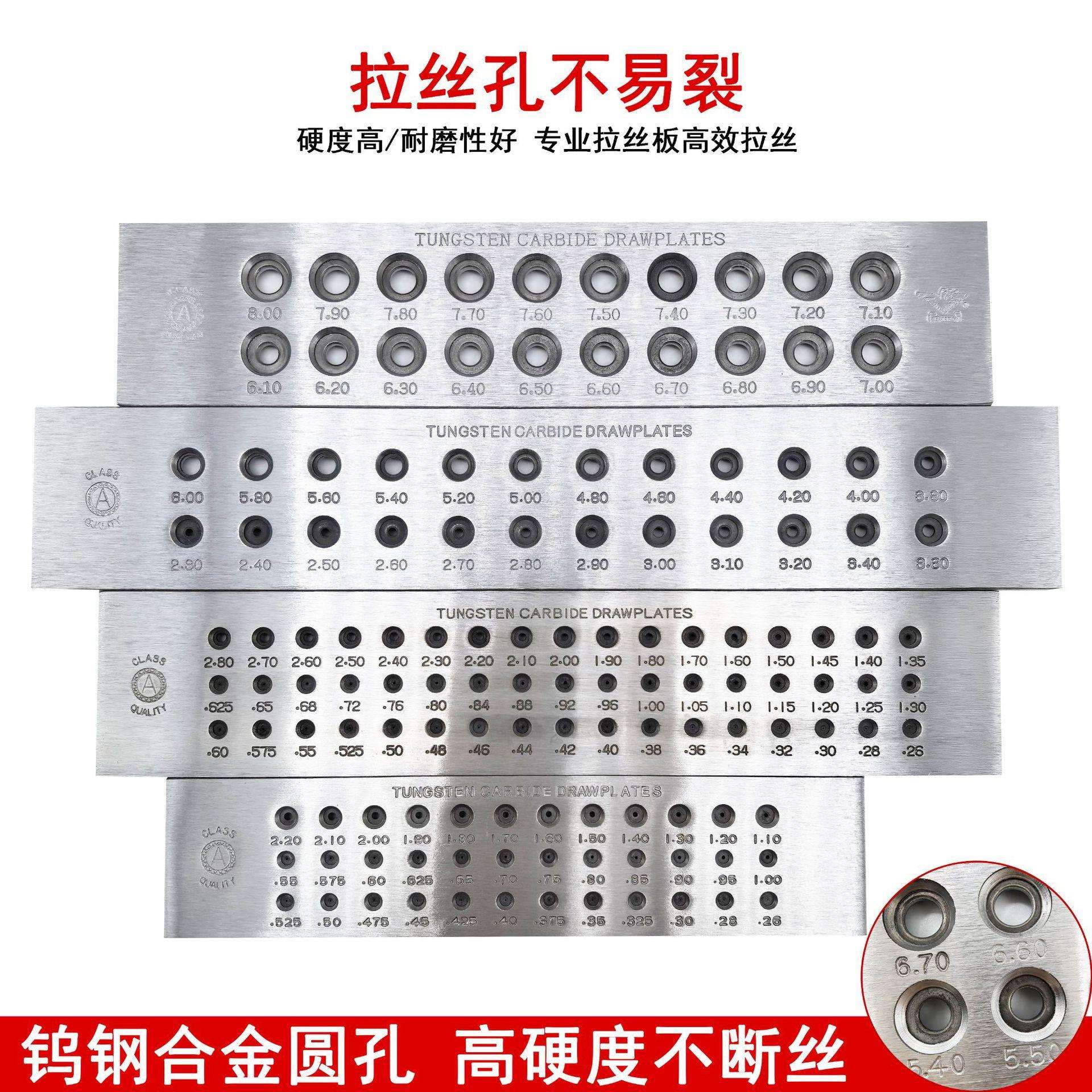 圆形拉丝板金银拔丝板四方三角长方形半圆拔线板首饰制作金工工具