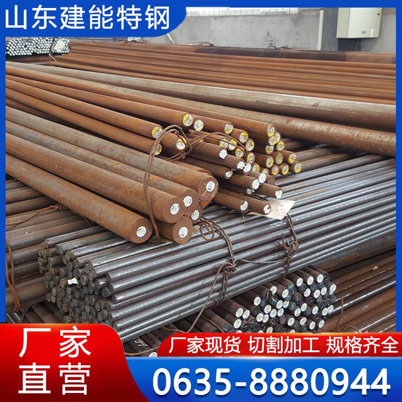45号圆钢40cr 42CrMo冷拉实心圆钢棒Q345B加工65Mn锰弹簧钢棒现货
