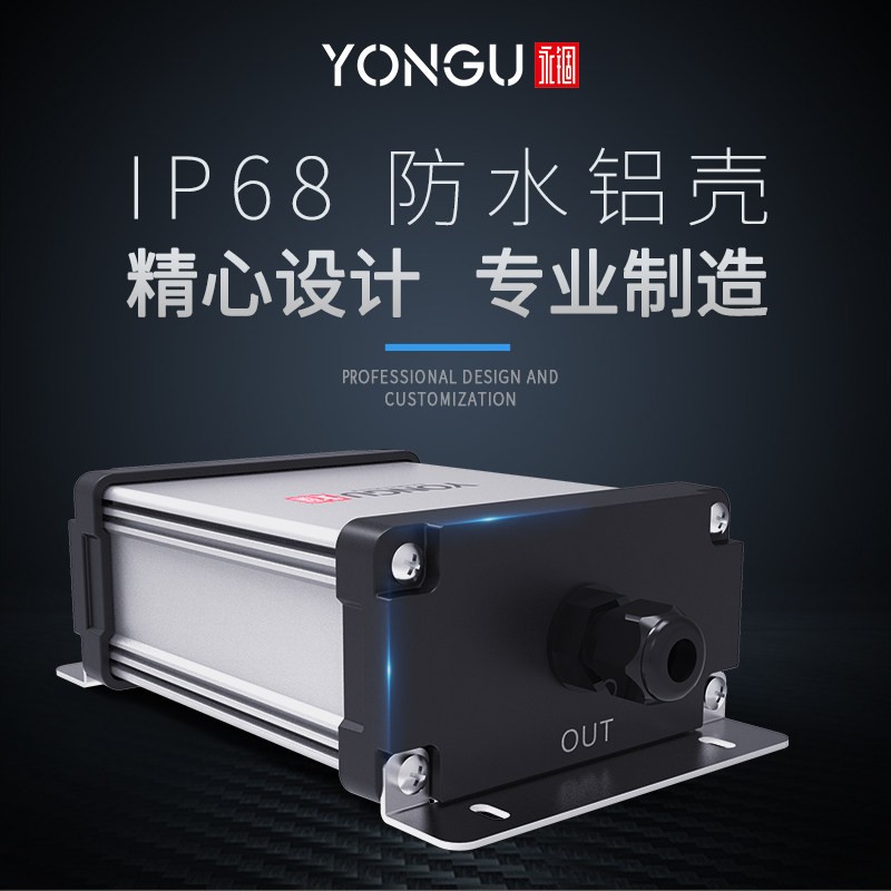 防水铝合金外壳接线盒户外电源控制器铝盒子铝挤型材料壳体定制10