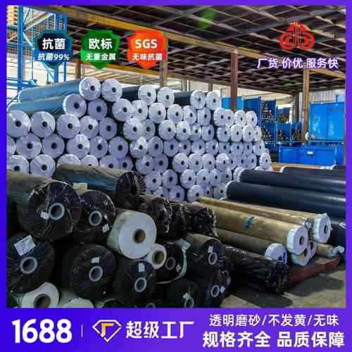 水晶板桌面PVC透明软玻璃整卷塑料防水薄膜防油地垫工厂直供