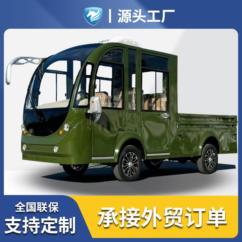 工厂直供明骐双排4座电动运输四轮车带斗拉货小货车新能源观光车