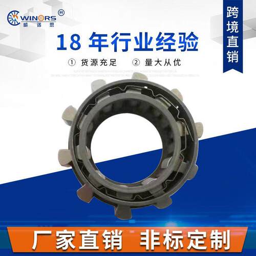 常州市威诺思轴承厂现货供应精品单向离合器滚针轴承X-133818T