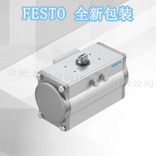 FESTO费斯托角行程驱动器DFPD系列齿轮齿条式摆动气缸阀门执行器