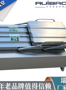 厂家直销倾斜式双室真空包装机45度倾斜液体泡椒肥肠凤爪封口密封