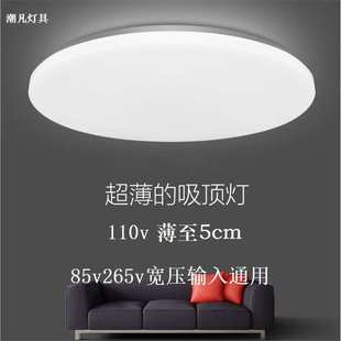 过道阳台pvc全白工程灯具批发 110v宽压led吸顶灯客厅卧室房间灯