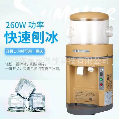 上海夏之雪TB-168刨冰机商用480KG冰量雪花状粗细可调刨冰机