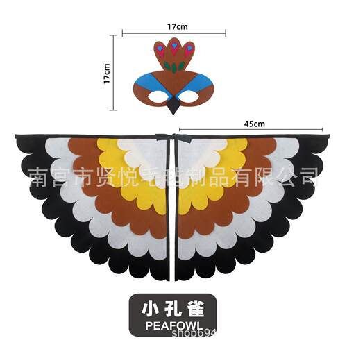 少儿猫头鹰黄鹂动物小鸟孔雀翅膀披风装扮道具走秀表演服装万圣节