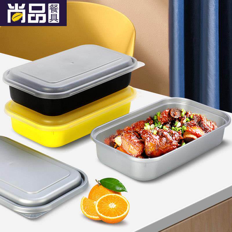 赛卓一次性餐盒加厚外送快餐打包盒塑料双层长方形单格饭盒带盖子