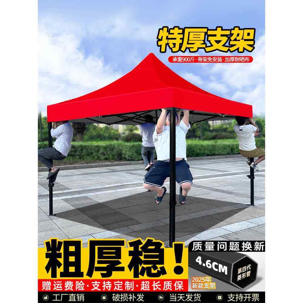 四脚遮阳棚四角防雨帐篷户外摆摊用太阳大伞伸缩式雨棚折叠篷,户外/登山/野营/旅行用品,天幕,淘宝优惠券,粉丝福利购,淘宝优惠卷