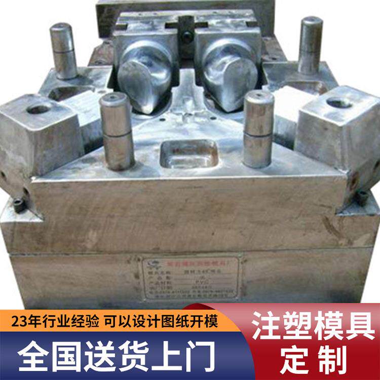 厂家供应塑料瓜果盘模具塑料日用品模具设计精密注塑模具